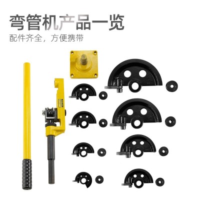 SWG-25S铜管弯管器手动型铁管不锈钢管u型镀锌管弯管机机械式图4