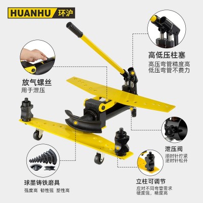 环沪手动液压弯管机重型镀锌钢管液压弯管器小型手动弯管机图2