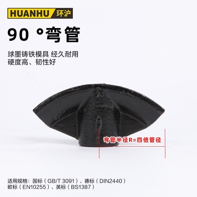 环沪手动液压弯管机重型镀锌钢管液压弯管器小型手动弯管机图3