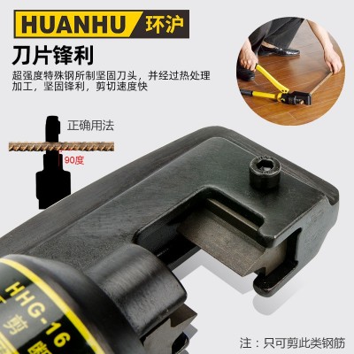 便携式手动液压钳钢筋剪大力钳钢筋剪断机钢筋切断器液压剪多功能图3