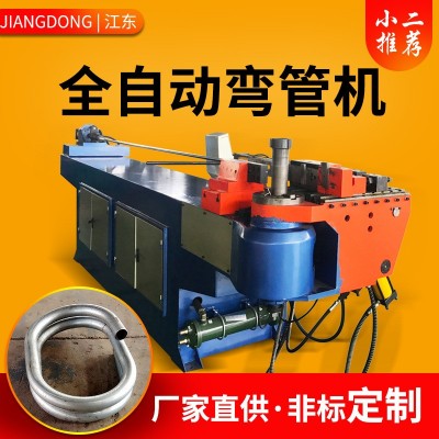 大型弯管机厂家直供铜铁铝管弯管机 镀锌管异型材三维弯管机定制图1