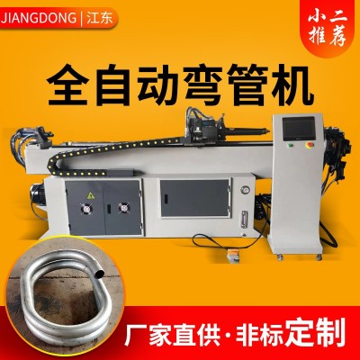 弯管机厂家直供全自动多轴数控不锈管弯管机 高压油管弯管机定制图1