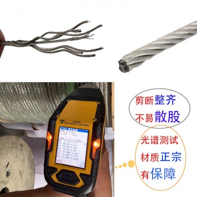 天利不锈钢钢丝绳规格型号工厂批发 全规格钢缆钢绳304材质钢绞线图2