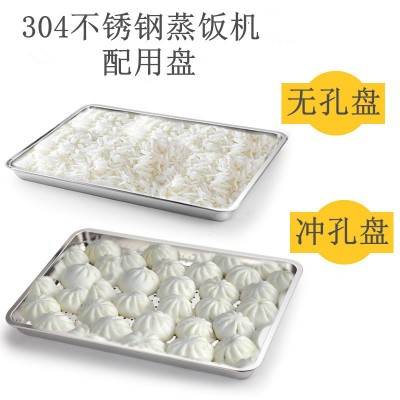 304不锈钢方盘加厚蒸饭盘长方形烤盘漏盘大号蒸盘带孔漏眼厚托盘图2