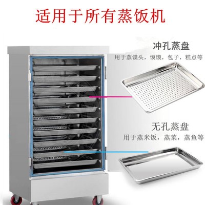304不锈钢方盘加厚蒸饭盘长方形烤盘漏盘大号蒸盘带孔漏眼厚托盘图4