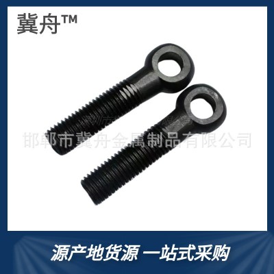高强度活节螺栓GB/798-2021 圆头带孔 304不锈钢活节螺丝图4