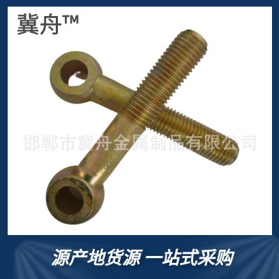 高强度活节螺栓GB/798-2021 圆头带孔 304不锈钢活节螺丝图3