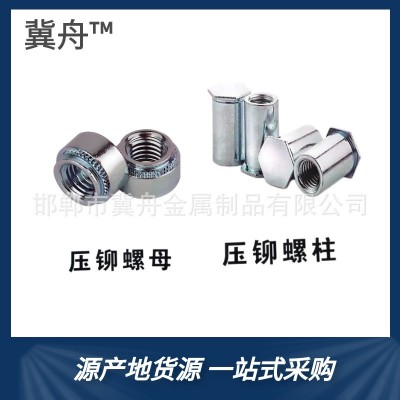 现货批发 304不锈钢拉铆螺母 不锈钢平头竖条纹 盲孔M3M4M6M8图3