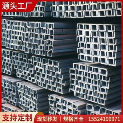 供应销售304不锈钢槽钢现货充足 钢构使用型材规格多图5