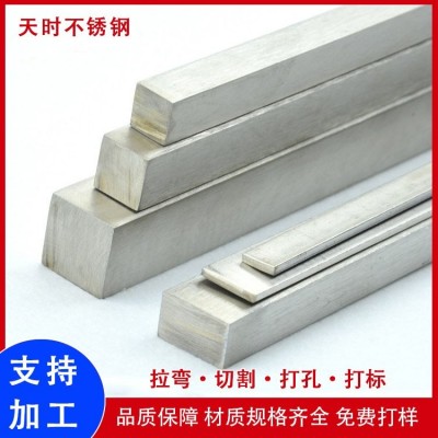 工厂销售 201 304 316不锈钢方钢 303热轧方棒 支持定制加工图4