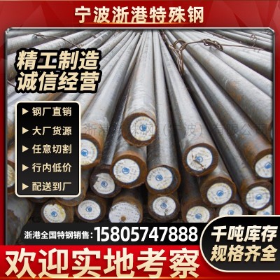 现货17-4PH圆钢 不锈钢 铁棒 实心棒 17-4PH沉淀硬化钢 钢棒 棒材图1