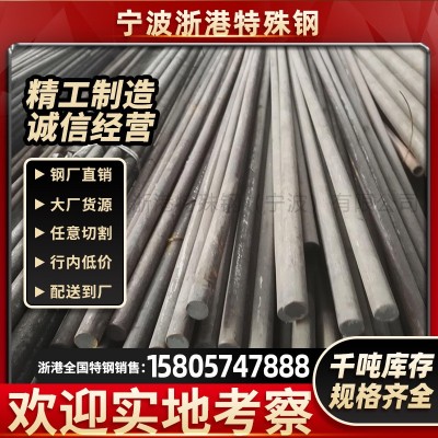 现货17-4PH圆钢 不锈钢 铁棒 实心棒 17-4PH沉淀硬化钢 钢棒 棒材图2