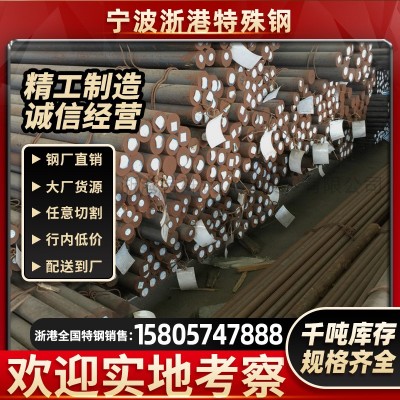 现货17-4PH圆钢 不锈钢 铁棒 实心棒 17-4PH沉淀硬化钢 钢棒 棒材图4