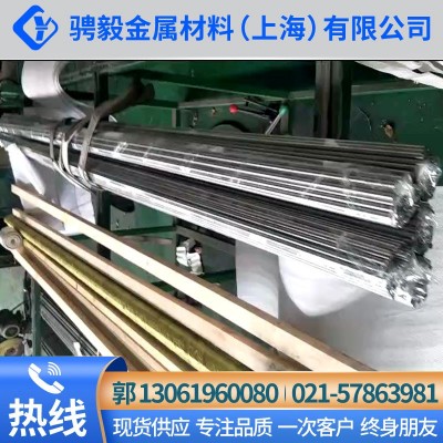 现货供应SUS440C高耐磨刀具不锈钢板 440c不锈铁圆棒薄板光板加工图3