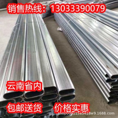 养殖大棚骨架钢管牛棚羊圈猪舍鹅兔养鸡场椭圆管温室蔬菜大棚全套
