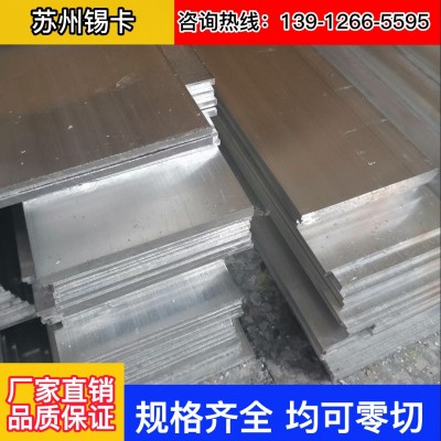 现货供应 NM360耐磨板 NM400 NM450 NM500 65Mn弹簧钢板规格齐全