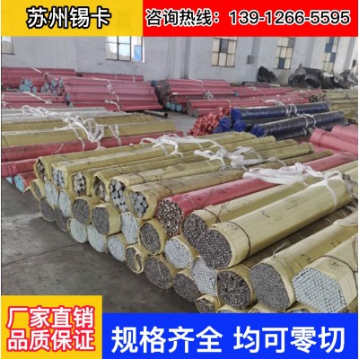 现货供应耐磨钢板NM400/NM500/Mn13钢板耐磨高强板抛丸机衬板加工图4
