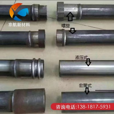 桥梁高架道路打桩用声测管注浆管钢花管测斜管格构柱钢板桩钢套筒图4