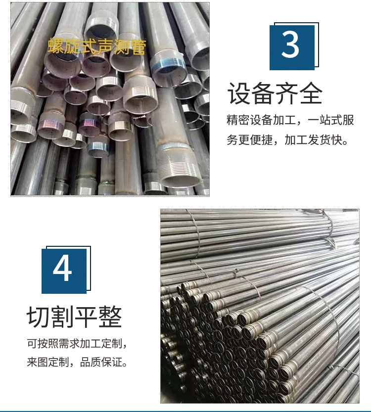 声测管4.jpg