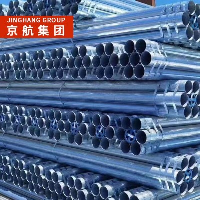浙江杭州热镀锌钢管金洲消防钢管华岐衬塑钢管友发钢塑复合钢管图3