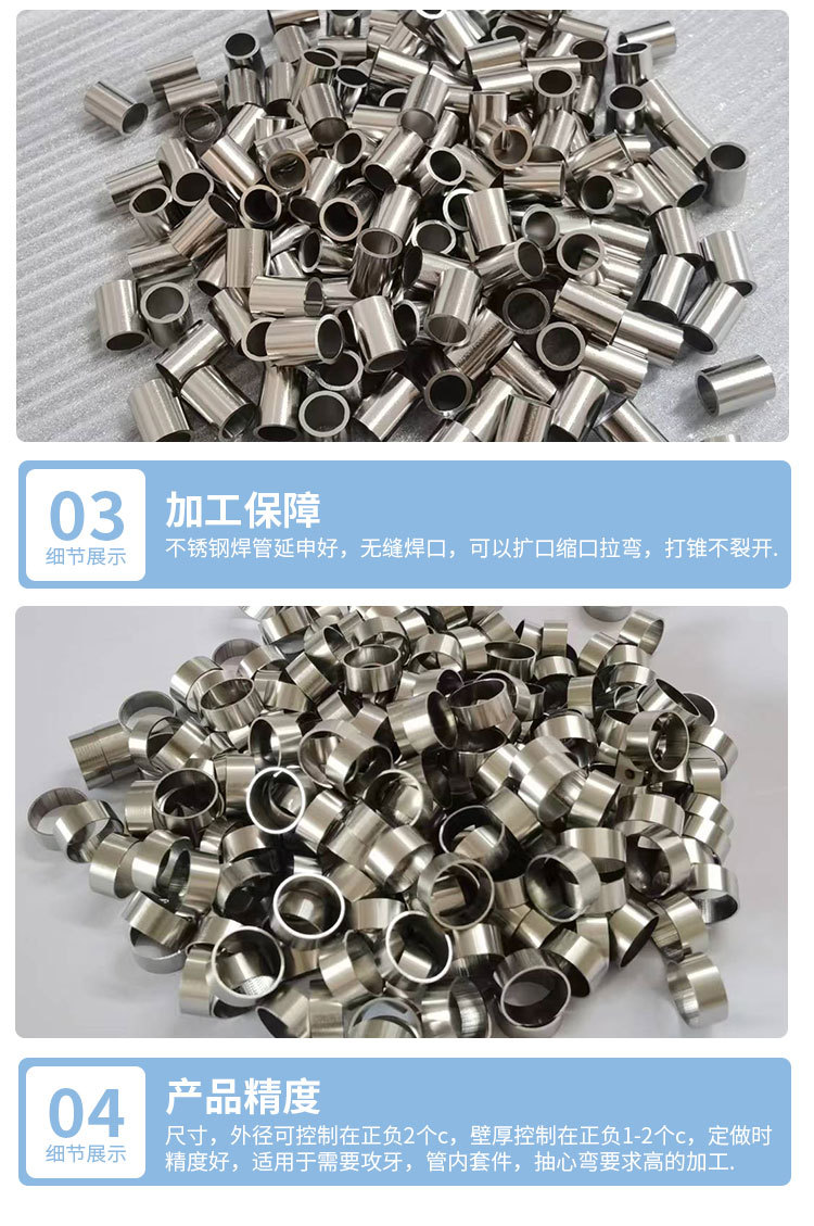 详情页_07