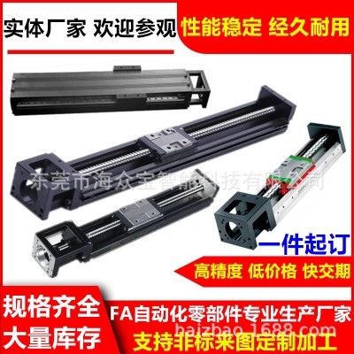单轴驱动器丝杆导轨线性直线模组滑台米思米上银THK怡合达PMI厂家图4