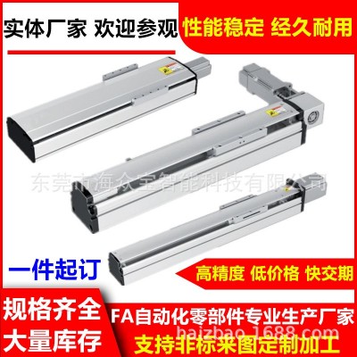 单轴驱动器丝杆导轨线性直线模组滑台米思米上银THK怡合达PMI厂家图2