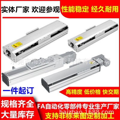 单轴驱动器丝杆导轨线性直线模组滑台米思米上银THK怡合达PMI厂家图3