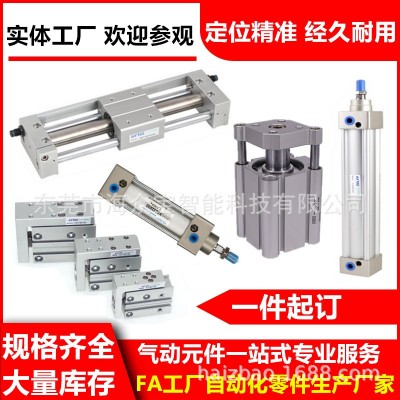 气缸气动元件厂家亚德客SMC匹士克无杆标准气缸米思米怡合达上隆图3
