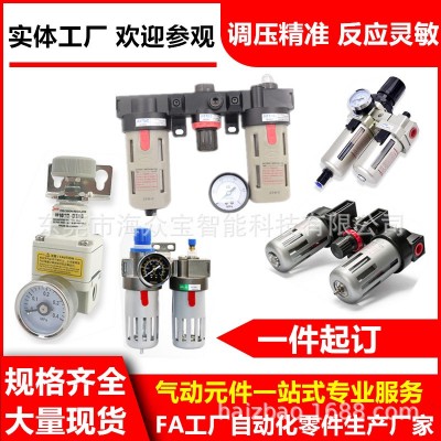 气缸气动元件厂家亚德客SMC匹士克无杆标准气缸米思米怡合达上隆图2
