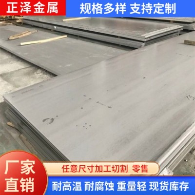 冷轧工业板 TP316L不锈钢板 TP321不锈钢薄板 厚1.0-3.0mm定尺零切图3