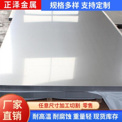 冷轧工业板 TP316L不锈钢板 TP321不锈钢薄板 厚1.0-3.0mm定尺零切图5