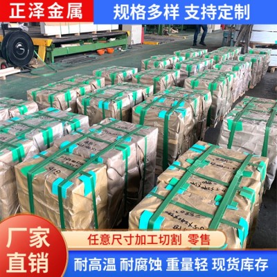 冷轧工业板 TP316L不锈钢板 TP321不锈钢薄板 厚1.0-3.0mm定尺零切图4