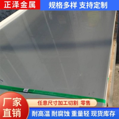 冷轧工业板 TP316L不锈钢板 TP321不锈钢薄板 厚1.0-3.0mm定尺零切图2