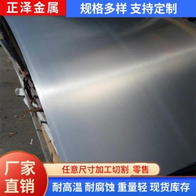 专业供应 2205不锈钢板 不锈钢中厚板 可定尺定开批发零售图3