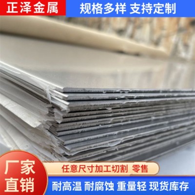 专业供应 2205不锈钢板 不锈钢中厚板 可定尺定开批发零售图4