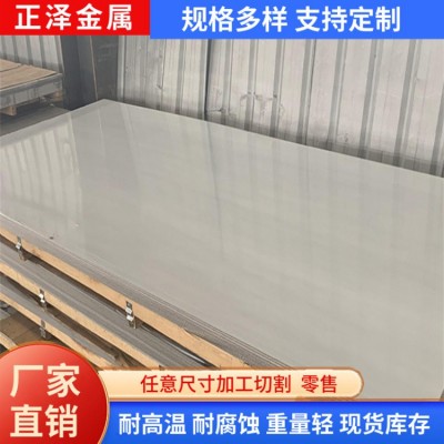 专业供应 2205不锈钢板 不锈钢中厚板 可定尺定开批发零售图2