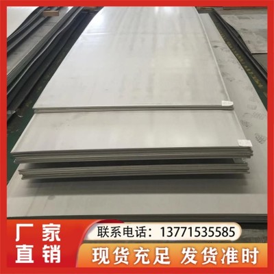 青荣 不锈钢中厚板加工定制尺寸 来图加工 机械制造用图3