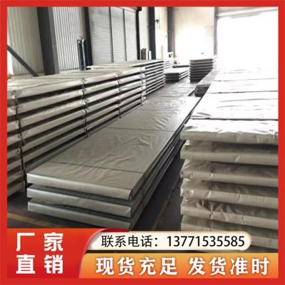 青荣 不锈钢中厚板加工定制尺寸 来图加工 机械制造用图2