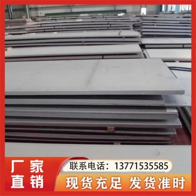 青荣 不锈钢中厚板加工定制尺寸 来图加工 机械制造用图4