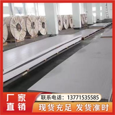 青荣 不锈钢中厚板加工定制尺寸 来图加工 机械制造用图5