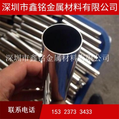 不锈钢管加工无缝精扎管 厂家现货直销 304卫生管内外光亮空心管