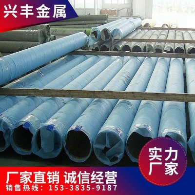 316L310S 304不锈钢管无缝工业管 空心圆管子材规格齐全切割图2