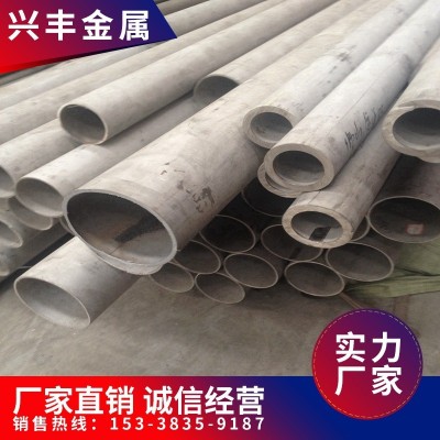 316L不锈钢无缝管304不锈钢管 加厚空心管不锈钢厚壁管图2
