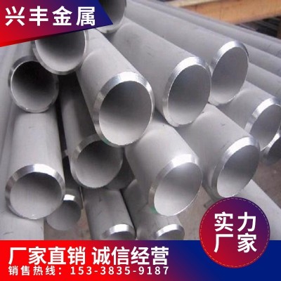 316L不锈钢无缝管304不锈钢管 加厚空心管不锈钢厚壁管图5