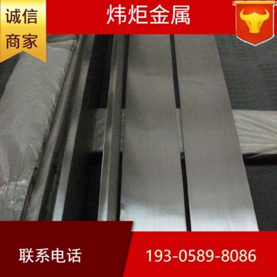 厂家现货钢材批发20*4 不锈钢扁铁 冷拉 201 304 316L量大优惠不