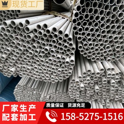城浩 304 316l 2205不锈钢无缝管 工业 卫生级 精密耐腐蚀图3
