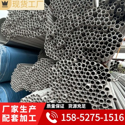 城浩 304 316l 2205不锈钢无缝管 工业 卫生级 精密耐腐蚀图2