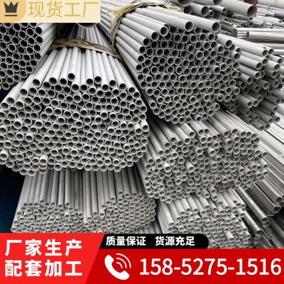 城浩 304 316l 2205不锈钢无缝管 工业 卫生级 精密耐腐蚀图5