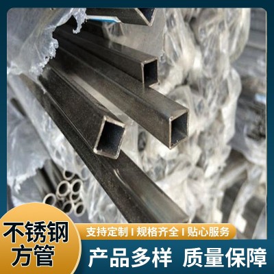 304不锈钢方管 201不锈钢管 建筑工程用不锈钢管材图2